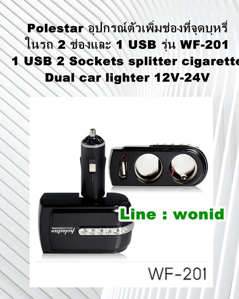 Polestar 2 deals usb