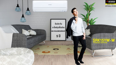 ดูภาพ MITSUBISHI HEAVY DUTY แอร์ติดผนัง 15,480 BTU รุ่น SRK15YW-W1 ระบบ Inverter รับประกันสินค้า 5ปี เพิ่มเติม MITSUBISHI HEAVY DUTY แอร์ติดผนัง 15,480 BTU รุ่น SRK15YW-W1 ระบบ Inverter รับประกันสินค้า 5ปี
