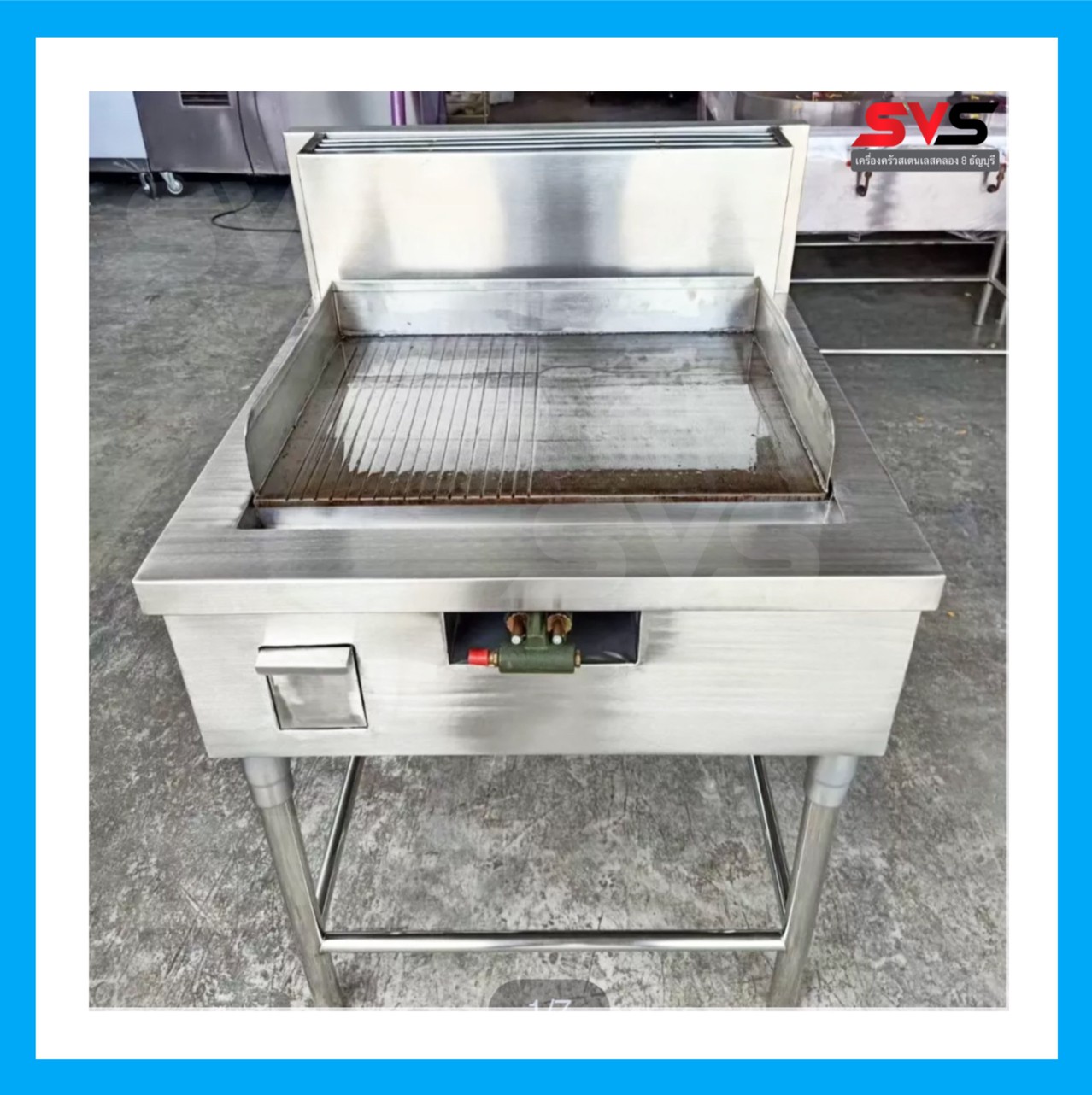 เตาสเต็ก เตาเทปันยากิ เตากริลล์ล เตาทอด เตาย่าง ขนาด ก70xย70xส80 สแตนเลสเกรด 304 เตาเเม่ค้า เตาทอด เตาเเก๊ส.. ราคา 16,000 บาท*ส่งฟรี