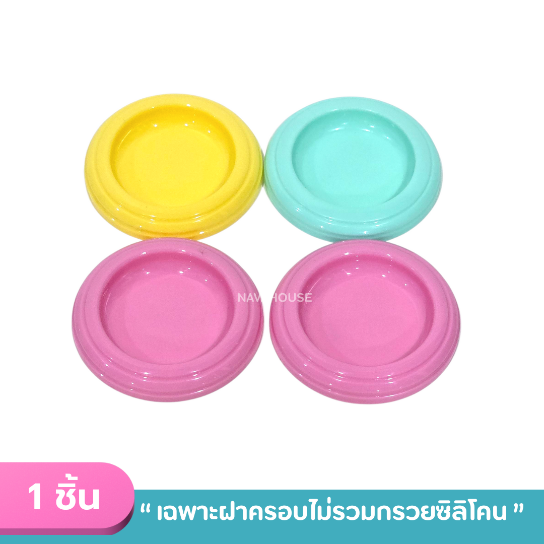 🩷 อ่านรายละเอียดก่อนสั่งซื้อค่ะ 💙 กรวยซิลิโคนสูญญากาศรุ่นใหม่ NH812
