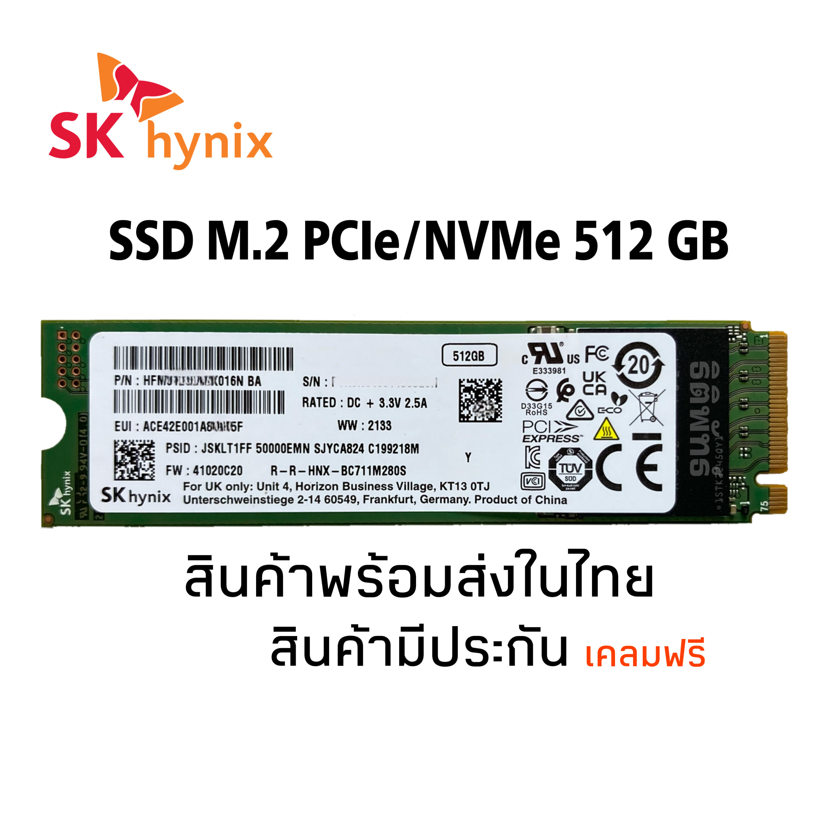 福袋 ②-ｗ78 SKhynix 512GB SSD 2.5インチ 厚み7㎜ 4点 asakusa.sub.jp