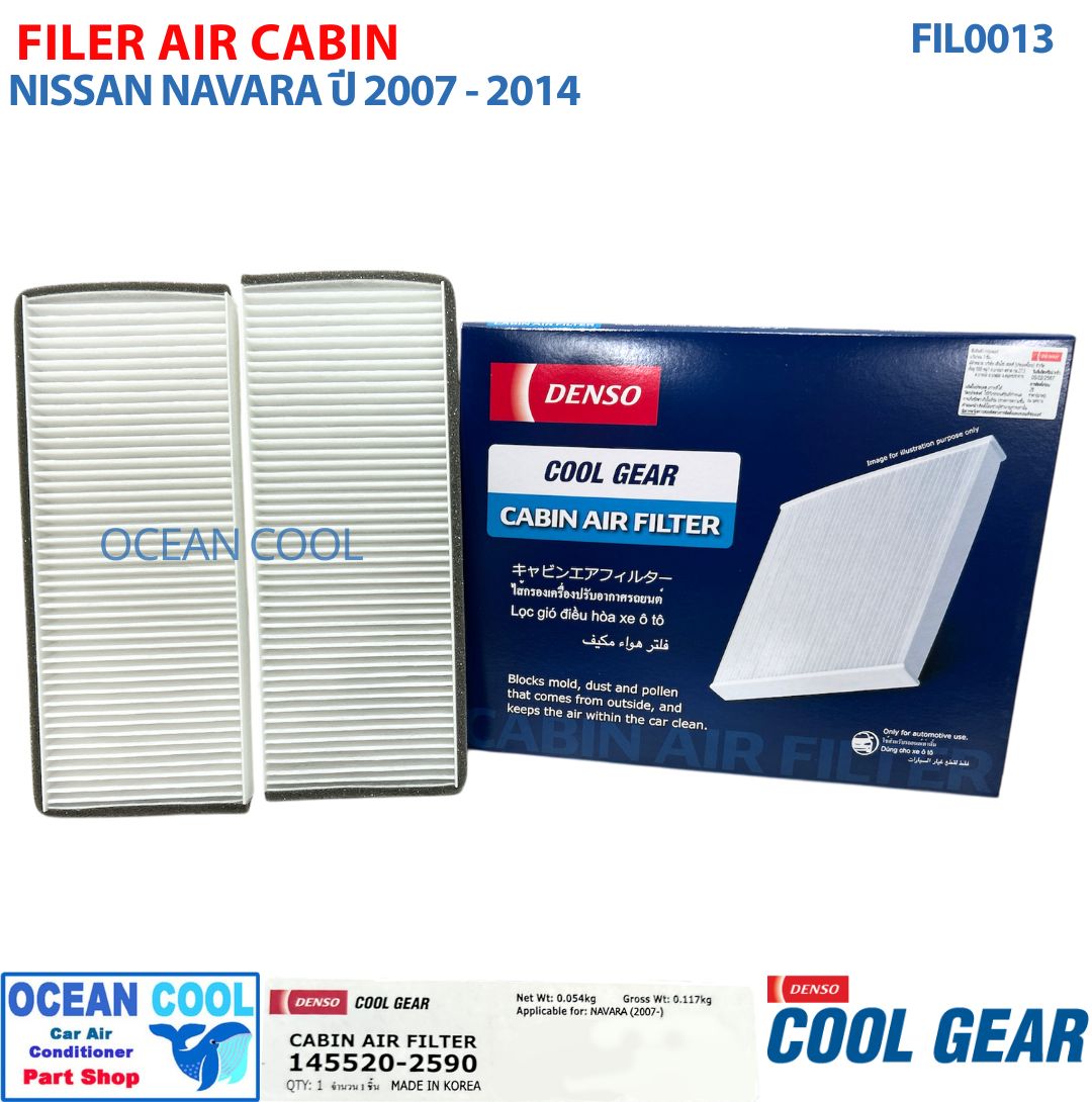 กรองแอร์ ฟิลเตอร์ แท้ แอร์ นิสสัน นาวารา 2007 ถึง 2014 Cool Gear DENSO รหัสสินค้า 145520 - 2590 Carbin Air Filter Nissan Navara 2007 2008 2009 2010 2011 2012 2013 2014 FIL0013 อะไหล่ แอร์ รถยนต์ ราคา 240 บาท*ส่งฟรี