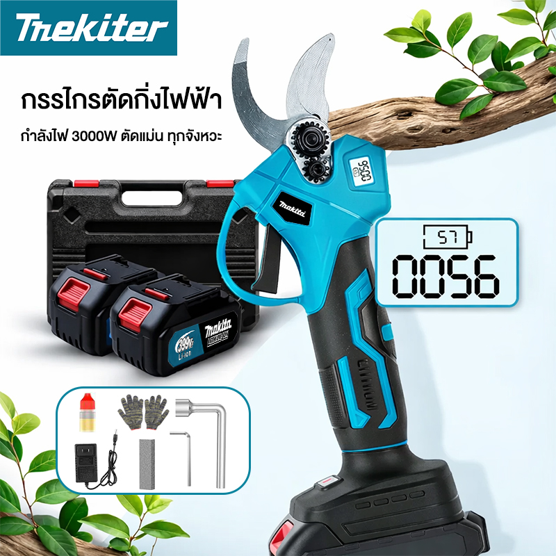 【Cuts Branches in 1 Second】399V Electric Pruning Shears with Display. High Quality Brushless Motor, Sk5 Steel Blades, Suitable for Garden Trimming and Branch Trimming. 2 Lithium Batteries ราคา 1,399 บาท*ส่งฟรี
