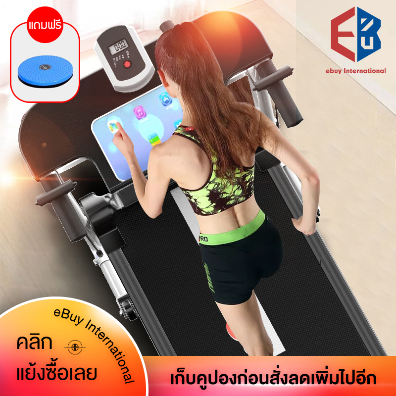 ดูภาพ eBuy International ลู่วิ่งในครัวเรือนขนาดเล็กมัลติฟังก์ชั่น เครื่องเดินขนาดเล็ก การดูดซับแรงกระแทก เงียบ และสายพานลู่วิ่งอุปกรณ์ออกกำลังกาย Household small treadmill Multi-function mini walking machine Silent เพิ่มเติม eBuy International ลู่วิ่งในครัวเรือนขนาดเล็กมัลติฟังก์ชั่น เครื่องเดินขนาดเล็ก การดูดซับแรงกระแทก เงียบ และสายพานลู่วิ่งอุปกรณ์ออกกำลังกาย Household small treadmill Multi-function mini walking machine Silent