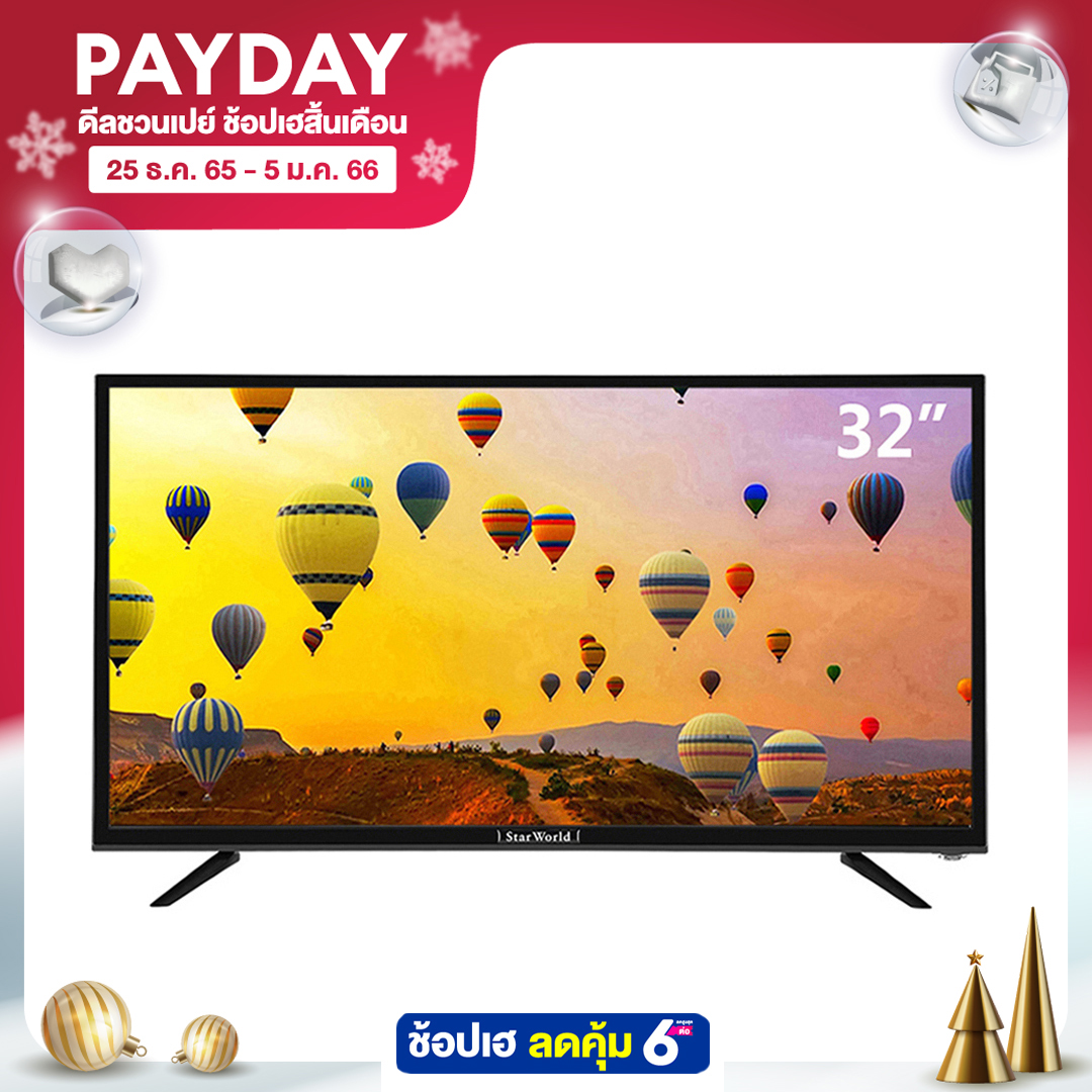 StarWorld LED TV 32 นิ้ว ทีวี32นิ้ว ทีวีจอแบน  โทรทัศน์ รับประกัน1ปี