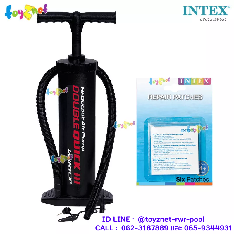 โมเดลฟิกเกอร์ อาร์ตทอย กล่องสุ่มของสะสม ของเล่นและโมเดลสะสม Intex Double-Quick III Air Pump no.68615 + Repair Patches