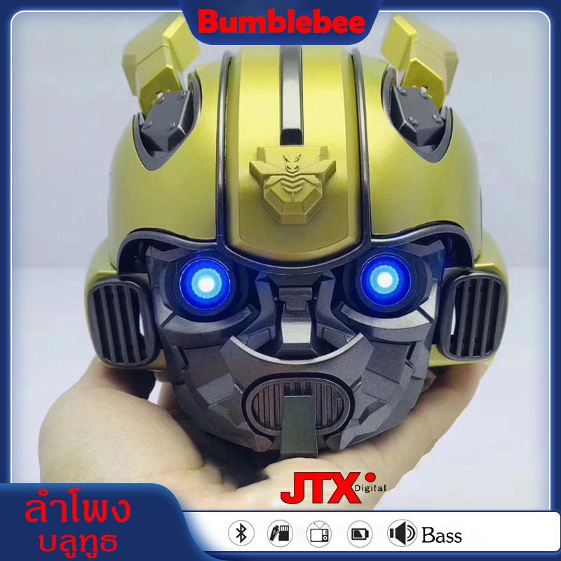 ดูภาพ NEW ของแท้คุณภาพเกินต้ว ลำโพงบลูทูธ Bumblebee ตัวใหญ่เบสกระหึ่ม Bluetooth Speaker FM เพิ่มเติม NEW ของแท้คุณภาพเกินต้ว ลำโพงบลูทูธ Bumblebee ตัวใหญ่เบสกระหึ่ม Bluetooth Speaker FM