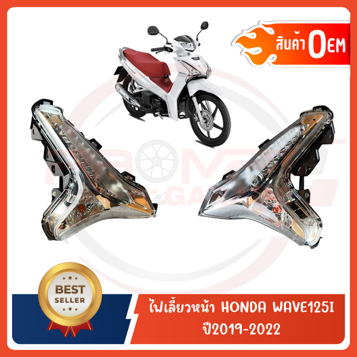 Honda wave125i turn signal light 2019-2022 authentic OEM work Grade ราคา 258 บาท*ส่งฟรี