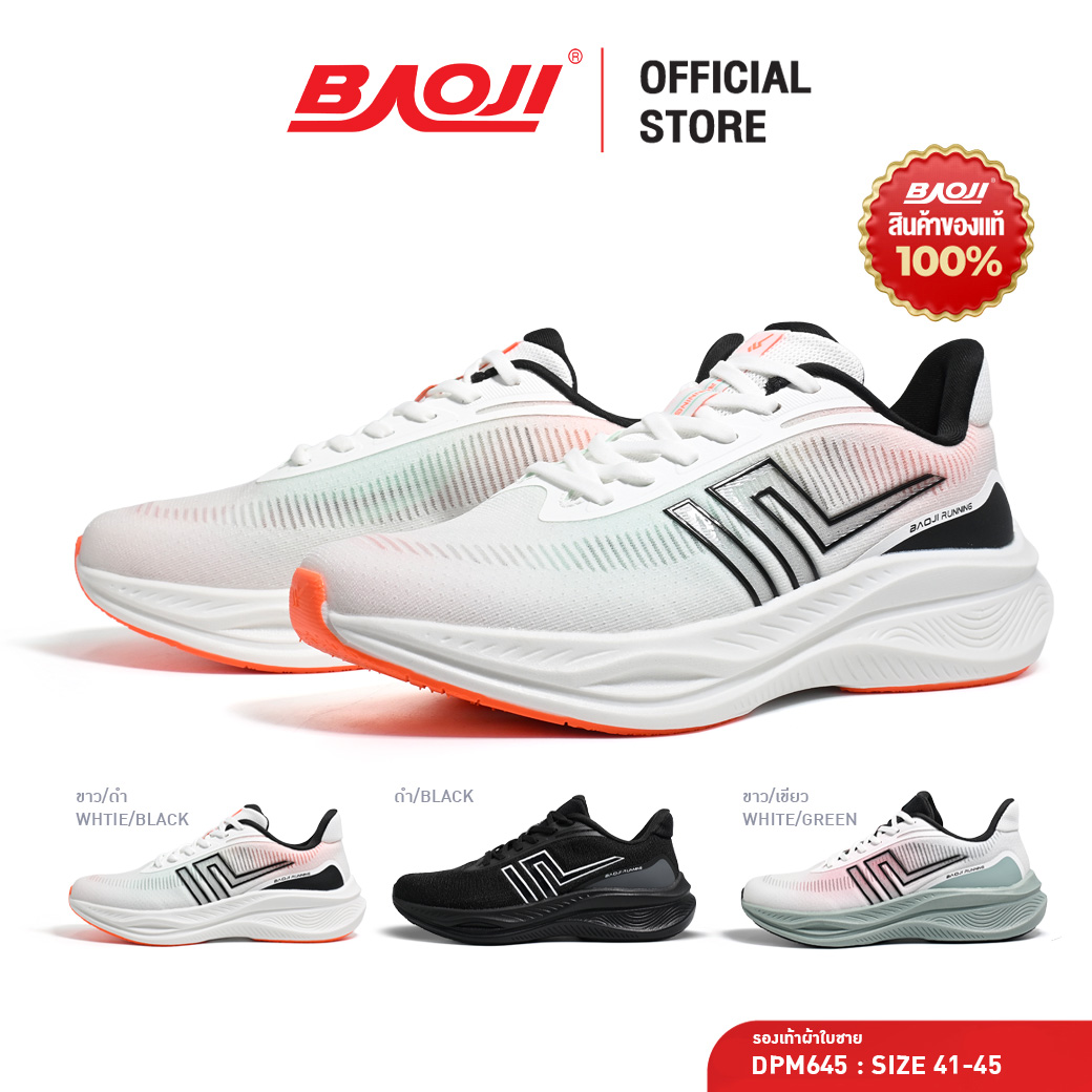 Baoji Baoji Sneakers, Men's Running Shoes, Model Dp Collection (Dpm645) ราคา 1,303 บาท*ส่งฟรี