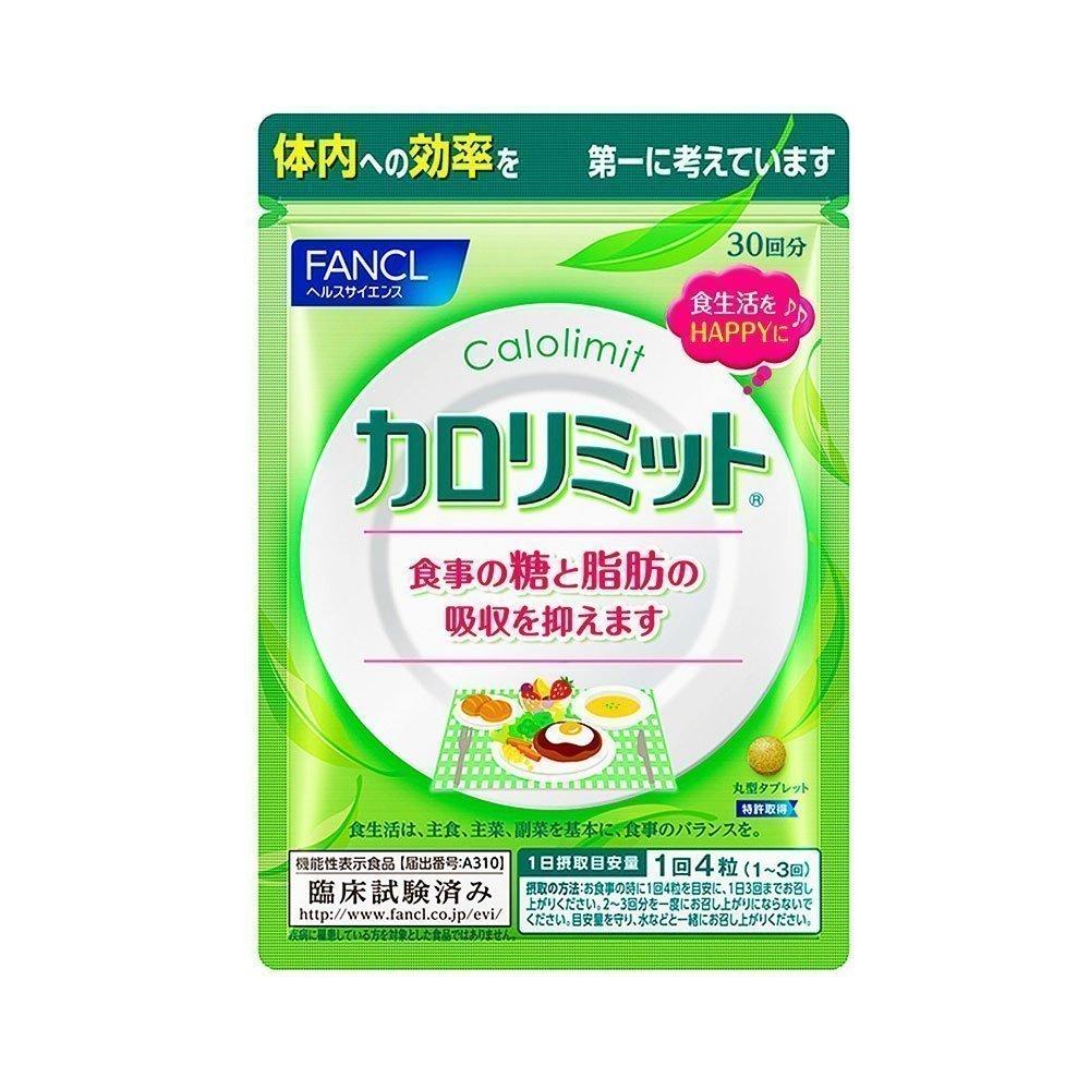Fancl Calorie Limit