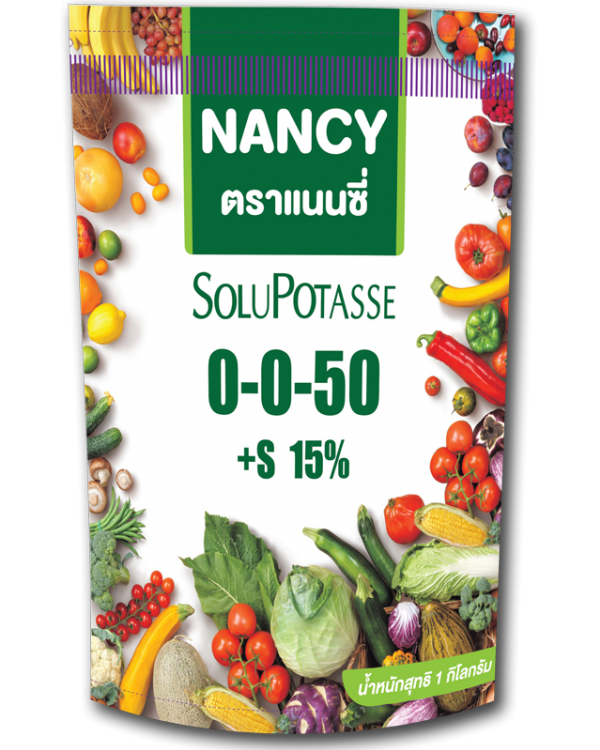 🪴ปุ๋ยเกร็ด🪴 แนนซี่ สูตร 0-0-50+S 15% ( กำมะถัน 15% ) บรรจุ 1 กิโลกรัม ใช้แทน 0-0-60 โพแทสเซียมซัลเฟส เร่งแป้ง เพิ่มน้ำหนัก เร่งสี บำรุงผล เพิ่มผลิต ฮอร์โมนพืช ปุ๋ย ปุ๋ยสูตร