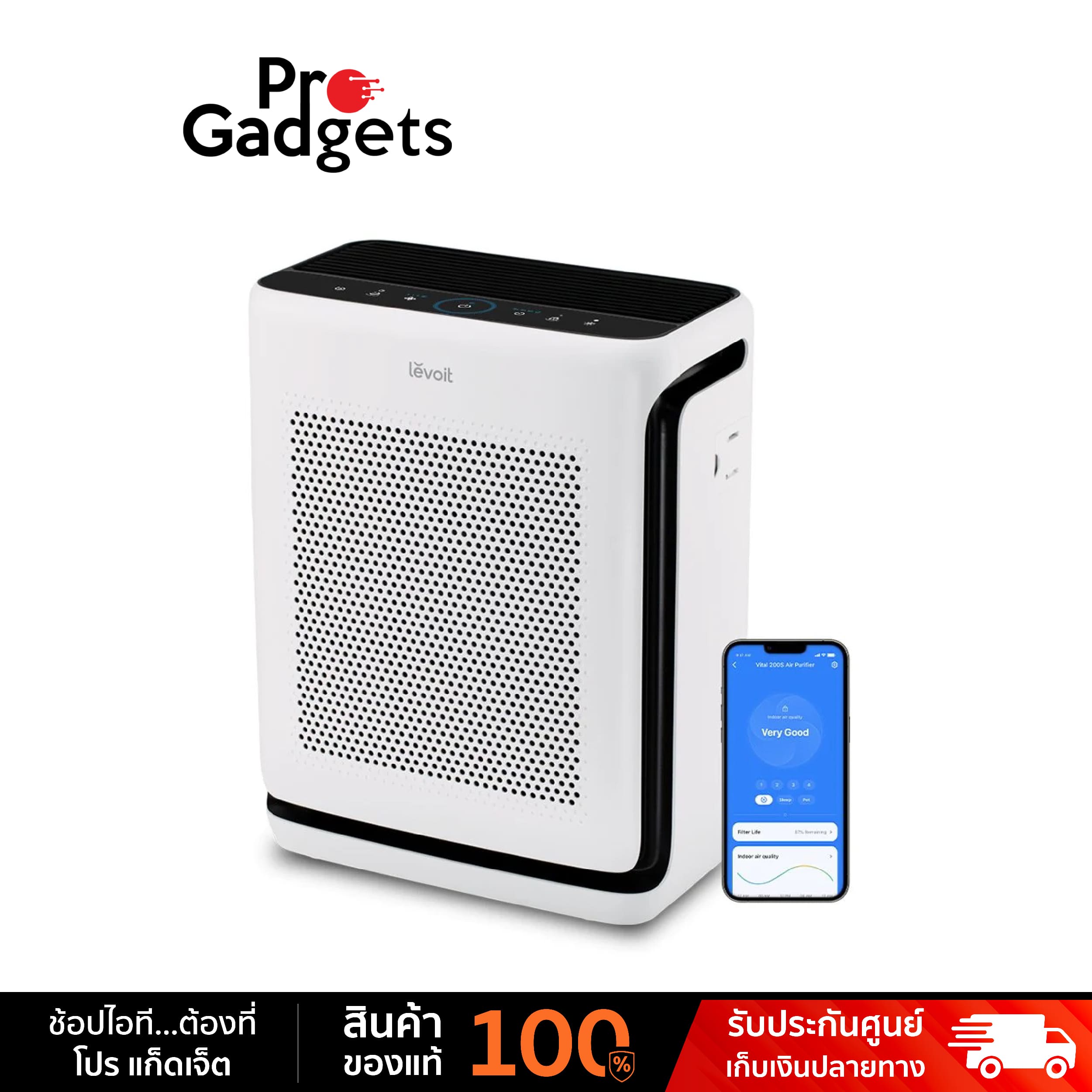 Levoit Vital 200S Pet Air Purifier PM2.5 White ราคา 7,990 บาท*ส่งฟรี