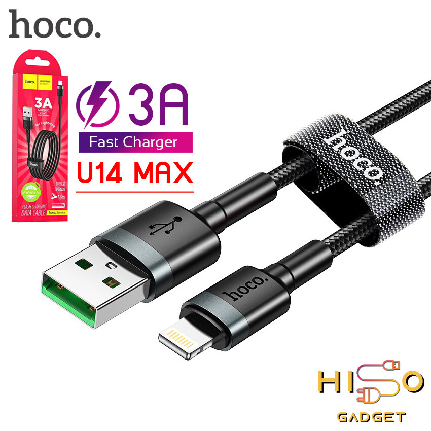 สายชาร์จ Hoco U14 Max Fast Charger สายชาร์จเชือกถัก สำหรับ iPhone สายชาร์จไอโฟน Data Cable 3A fast charger