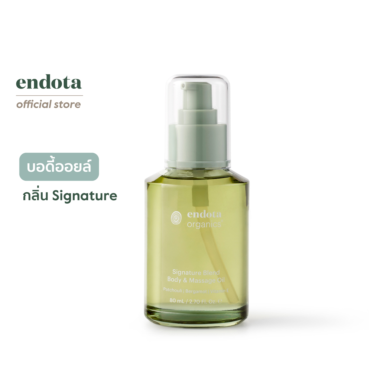 endota Signature Blend Body & Massage Oil 80ml ราคา 1,250 บาท*ส่งฟรี