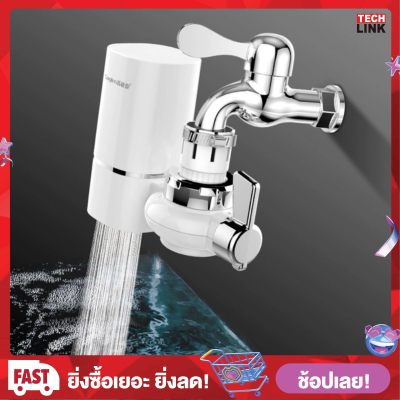 ดูภาพ ?TechLink?เครื่องกรองน้ำประปาก๊อกน้ำห้องครัวเครื่องกรองน้ำเซรามิกล้างทำความสะอาดได้เครื่องกรองน้ำขนาดเล็ก?ลดกระหน่ำ? เพิ่มเติม ?TechLink?เครื่องกรองน้ำประปาก๊อกน้ำห้องครัวเครื่องกรองน้ำเซรามิกล้างทำความสะอาดได้เครื่องกรองน้ำขนาดเล็ก?ลดกระหน่ำ?