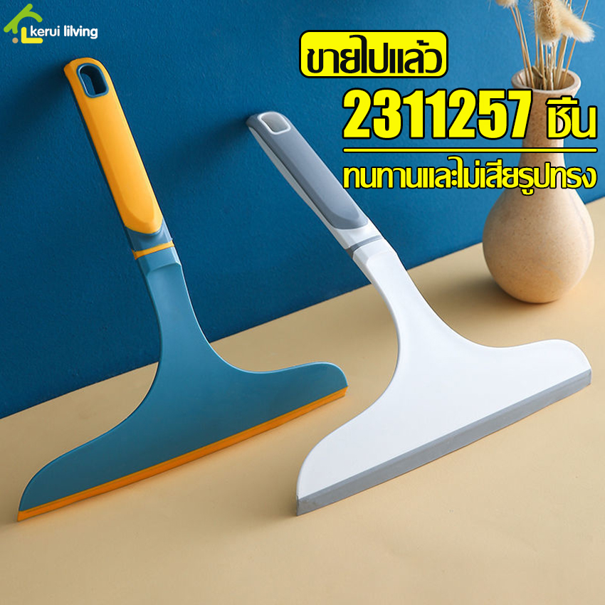 There are 2 colors of silicone squeegee, glass ราคา 46 บาท*ส่งฟรี