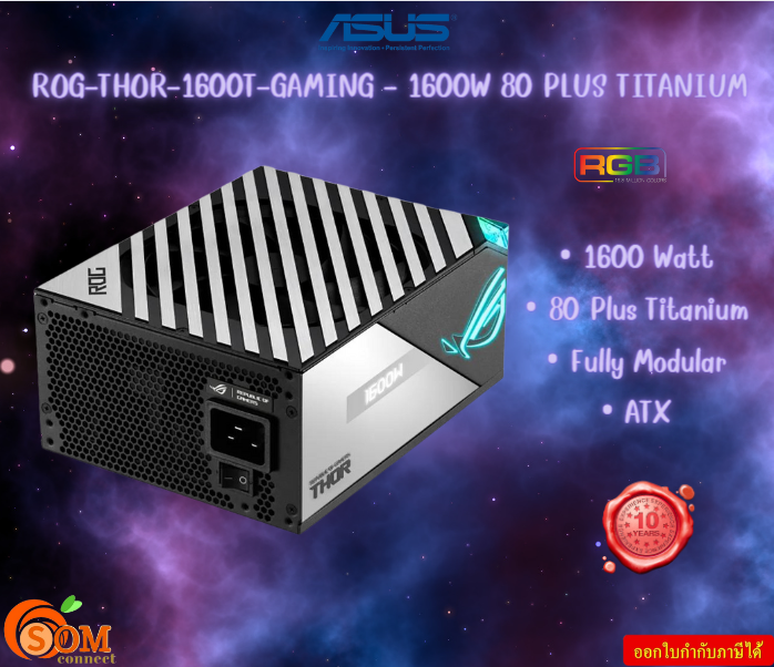 POWER SUPPLY (อุปกรณ์จ่ายไฟ) ASUS ROG-THOR-1600T-GAMING - 1600W 80 PLUS TITANIUM (BLACK - SILVER) (ATX) 10Y ราคา 25,535 บาท*ส่งฟรี