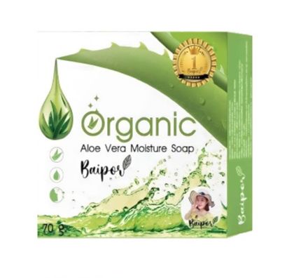 (100ก้อน แถมตีฟอง) สบู่ใบปอ​ออแกนิค​แท้​💯​ Baipor สบู่ใบปอ ออแกนิค ขนาด70กรัม ราคา 5,900 บาท*ส่งฟรี