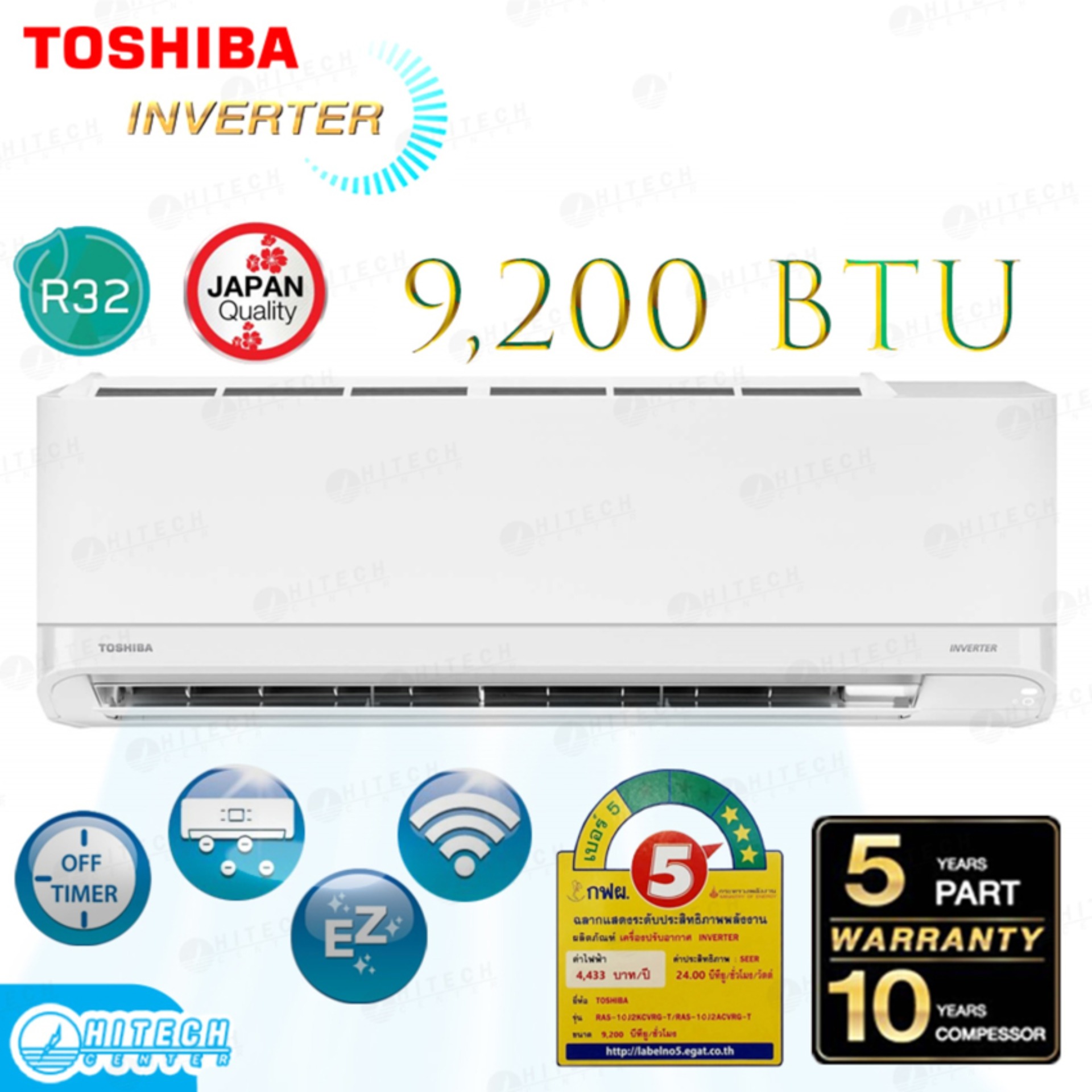TOSHIBA แอร์ ติดผนังระบบอินเวอร์เตอร์  มีขนาด 9,200 BTU (กรองPM2.5) ON-WIFI รุ่น RAS-10J2KCVRG-T