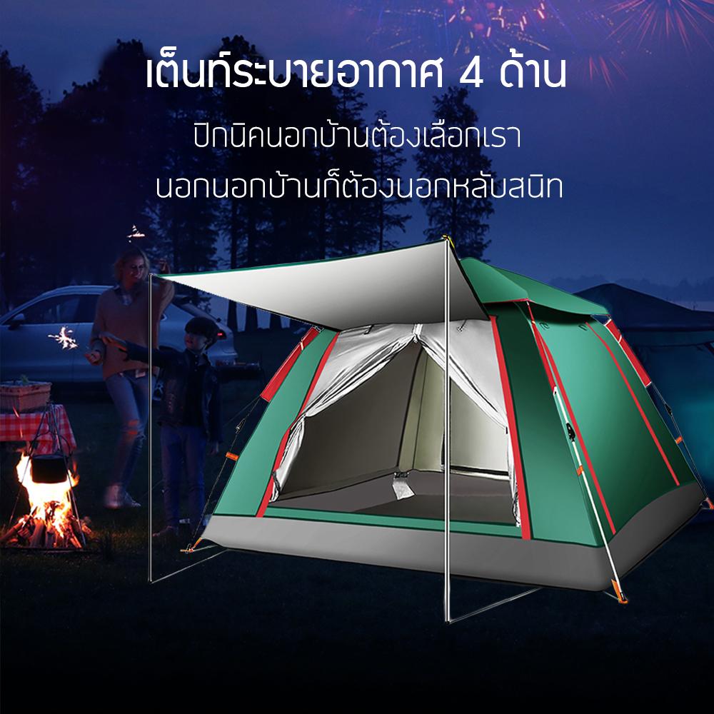 ดูภาพ เต็นท์ เต้นท์ เต๊นท์ เต๊นท์ตาข่ายป้องกันแมลง ระบายอาศดี เต็นท์สนาม เต็นท์เดินป่า เต็นท์นอน เต็นท์พับได้ พักในป่าประตู 2 ด้าน หน้าต่าง 2 ด้าน พักในสวน 3-4 คน เดินป่า กันน้ำ น้ำหนักเบา Fashion Girl เพิ่มเติม เต็นท์ เต้นท์ เต๊นท์ เต๊นท์ตาข่ายป้องกันแมลง ระบายอาศดี เต็นท์สนาม เต็นท์เดินป่า เต็นท์นอน เต็นท์พับได้ พักในป่าประตู 2 ด้าน หน้าต่าง 2 ด้าน พักในสวน 3-4 คน เดินป่า กันน้ำ น้ำหนักเบา Fashion Girl