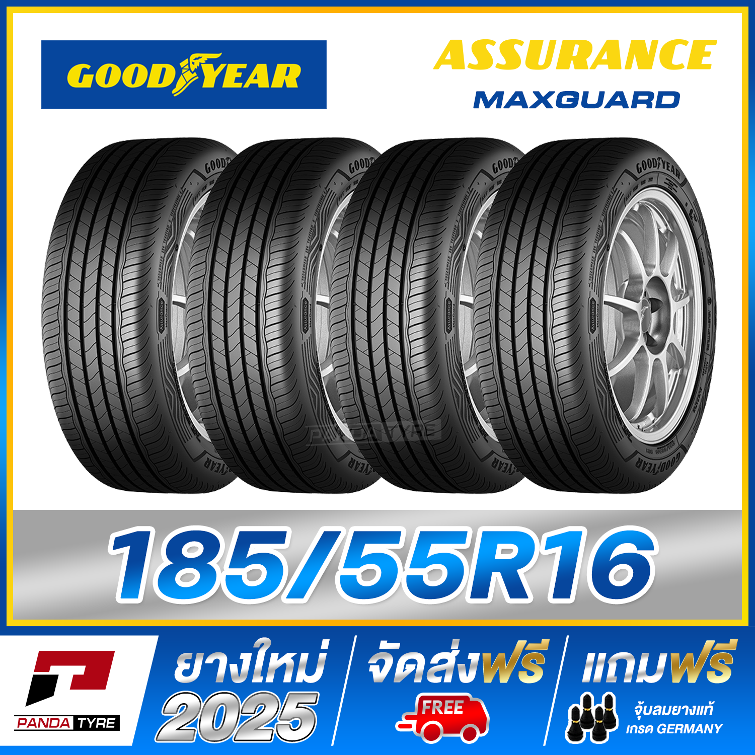 GOODYEAR 185/55R16 ASSURANCE MAXGUARD Qty 4 Pcs. (NEW TIRE DOT25) ราคา 10,920 บาท*ส่งฟรี