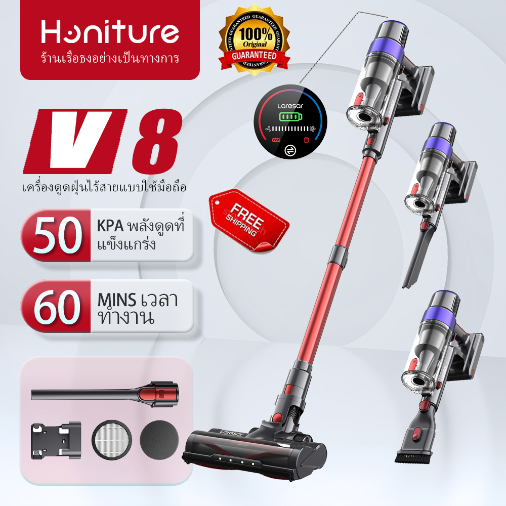 Laresar V8 Cordless Vacuum Cleaner 50Kpa/500W Stick Vacuum Cleaner with Touch Screen Up to 60 Mins Runtime Handheld Anti-Tangle Vacuum Cleaner Edge Cleaning Pet Hair Carpet and Hardwood Floor 2024 ราคา 5,999 บาท*ส่งฟรี