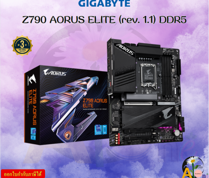 MAINBOARD (เมนบอร์ด) GIGABYTE Z790 AORUS ELITE (REV. 1.1) (DDR5) (SOCKET LGA 1700) (ATX) รับประกันสินค้า3ปี ราคา 10,151 บาท*ส่งฟรี