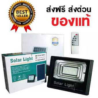 ส่งฟรี ิSolar Light 10W สปอร์ตไลท์ แท้จาก JD รุ่น JD-8810 แสงขาว Floodlight ฟลัดไลท์ Spot Light Solar cell 10 วัตต์ โคมเพชร โคมไฟสวน โคมไฟถนน โคมไฟโรงรถ โคมไฟพลังงานแสงอาทิตย์ แผงโซล่าร์ รีโมท รุ่นใหม่