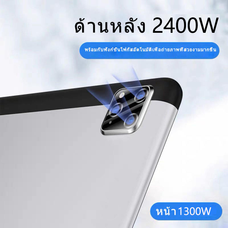 ภาพประกอบของ 【ศูนย์ไทย แท็บเล็ตพีซี 】ศูนย์ไทย Realmi (8G+256G) แท็บเล็ตถูกๆ ใหม่ 10.1 นิ้วแท็บเล็ตพีซี 2022 New tablet pc การเปิดตัวผลิตภัณฑ์ใหมแท็บเล็ต Android 9.0ยอดนิย