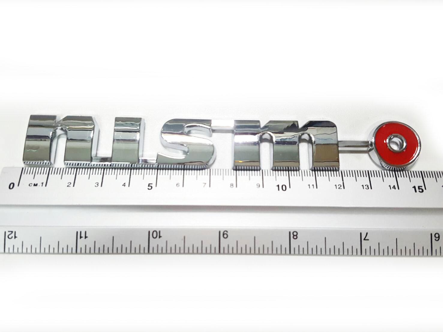 โลโก้ NISSAN NISMO นิสสัน นิสโม ราคา 190 บาท*ส่งฟรี