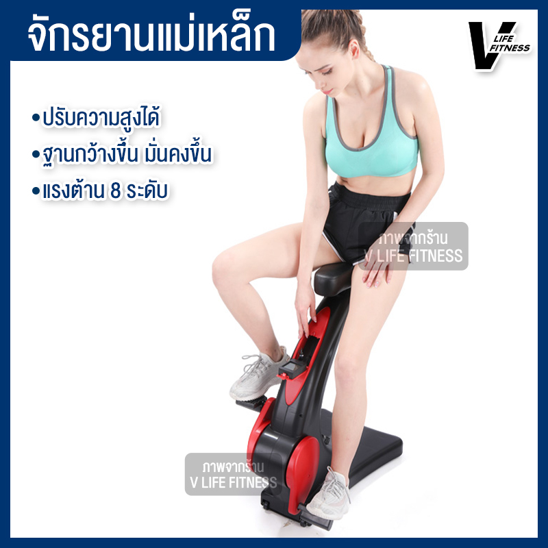 จักรยานออกกำลังกาย แม่เหล็ก จักรยานแม่เหล็ก อุปกรณ์ออกกำลังกาย Exercise Bike Spinning Bike SpinBike เครื่องปั่นจักรยาน