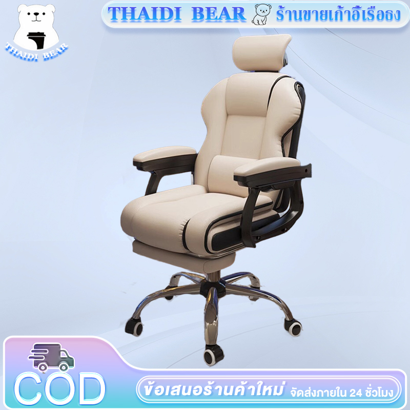 เก้าอี้เล่นเกม เก้าอี้เกมมิ่ง Gaming Chair ปรับความสูงได้ รุ่น เก้าอี้ เก้าอี้สำนักงาน เก้าอี้ทำงาน มีล้อเลื่อน ปรับหมุนได้ ราคา 1,599 บาท*ส่งฟรี