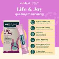 Modgut โพรไบโอติก Probiotics++ สูตร Life & Joy ดูแลระบบขับถ่าย & เผาผลาญ เซตทดลอง 7 ซอง