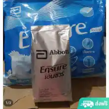 ภาพขนาดย่อของภาพหน้าปกสินค้าEnsure เอนชัวร์ นมผงกลิ่นวานิลลา สูตรเดียวกับแบบกระป๋อง ชนิดถุงเติม 400 กรัมหมดอายุ 10 /2024 ส่งฟรี++ จากร้าน ruknaja บน Lazada