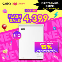 【New 2026】CHiQ 189L 5Q / 269L 7Q ตู้แช่แข็ง 2ระบบ Inverter เบอร์5 ประหยัดไฟ หน้าจอLED แช่แข็งเร็ว‑32°C เสียงเงียบ เก็บนมแม่อาหารสด