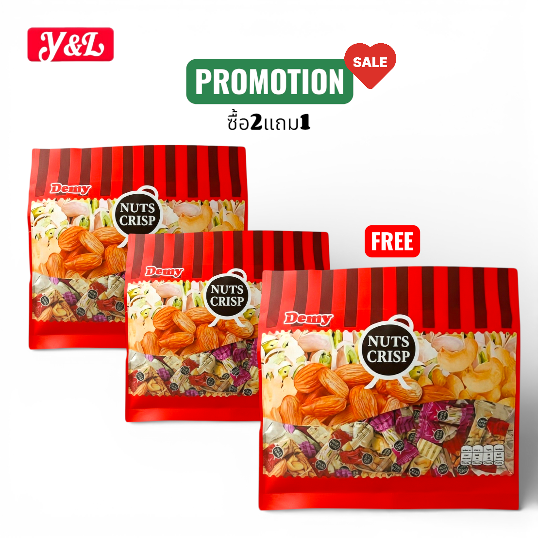 Ya Nuts Cut-And-Crunchy Nut Snacks. Buy 2 Get 1 Free, up to 3 Packs. Size 500 Grams. Contains 3 Types of Nuts: Almonds, Pistachios, and Cashew Nuts. ราคา 259 บาท*ส่งฟรี