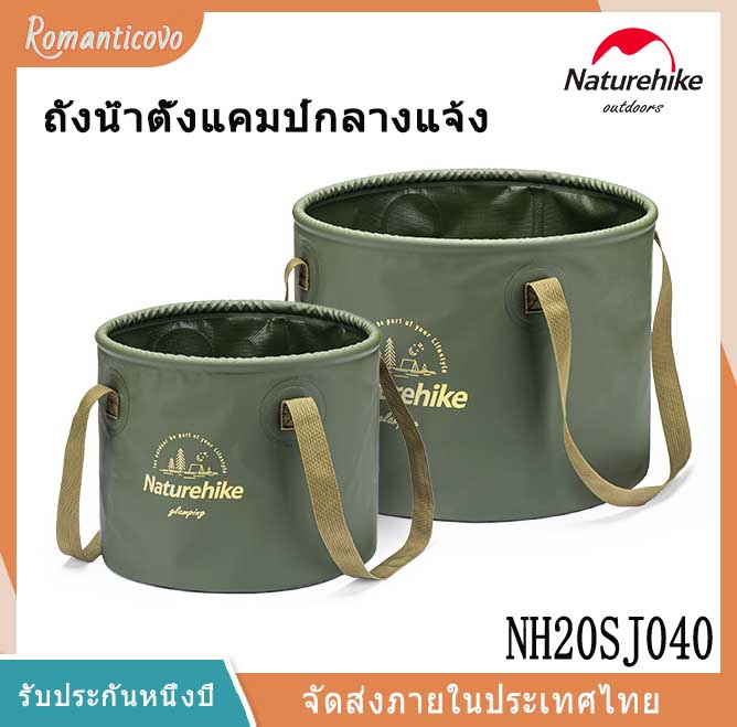 Naturehike 10L / 20L Outdoor Camping ถังน้ำ Ultralight พับได้รอบถัง 310g อ่างล้างหน้าปิคนิคแบบพกพาถังตกปลา