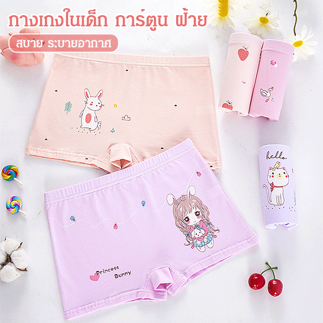 Review for Cute Strawberry / Heart / Shiba Inu Bra Set YV40256 main image 1