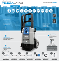 ZINSANO เครื่องฉีดน้ำแรงดันสูง Advance Series 110 -180 บาร์ | Induction motor ทนทาน งานมืออาชีพ