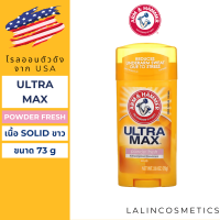 ARM & HAMMER Deodorant โรลออน ระงับกลิ่นกาย พร้อมส่ง กลิ่นหอม ปกป้องยาวนาน ของแท้ 100% สินค้านำเข้าจาก USA