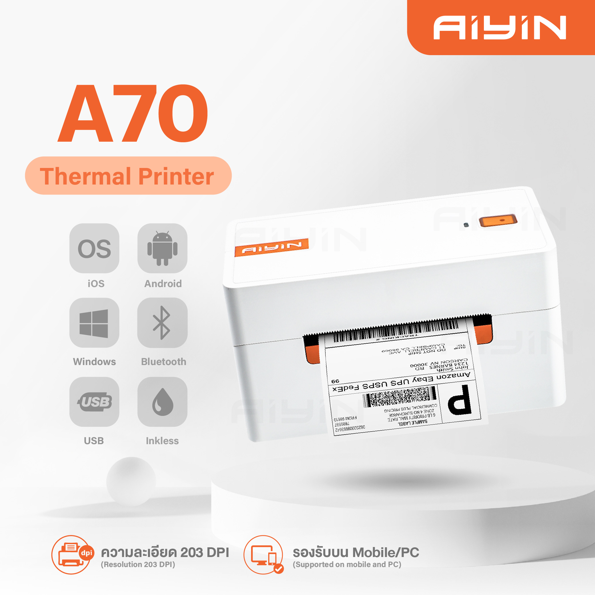 Aiyin A70 Thermal Printer for Barcode, Labels, Medicine Labels, Logo, USB Bluetooth Thermal Label Printer, Does Not Use Ink, Supports Paper Width 48-84mm. ราคา 943 บาท*ส่งฟรี