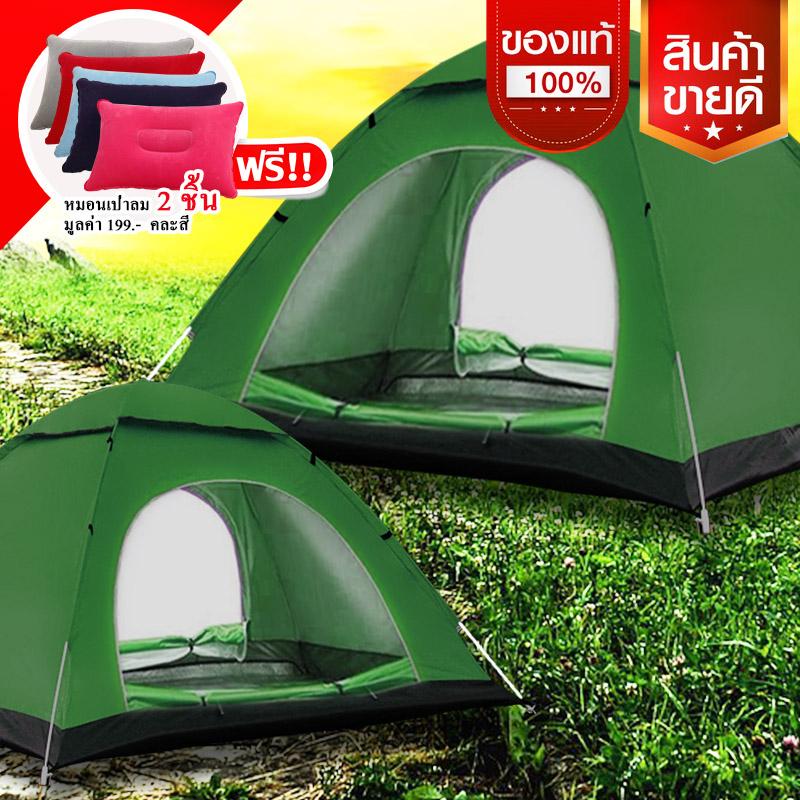 DIY SIAM เต้นท์ เต็นท์ เต็นท์สนาม เต็นท์นอนภูเขา สำหรับครอบครัวใหญ่ 3-4 คน กางเร็ว กางอัตโนมัติ พับเก็บง่าย ประตู 2 ด้าน มีช่องระบายอากาศด้านบน แถมฟรีหมอนเป่าลม 2 ชิ้น