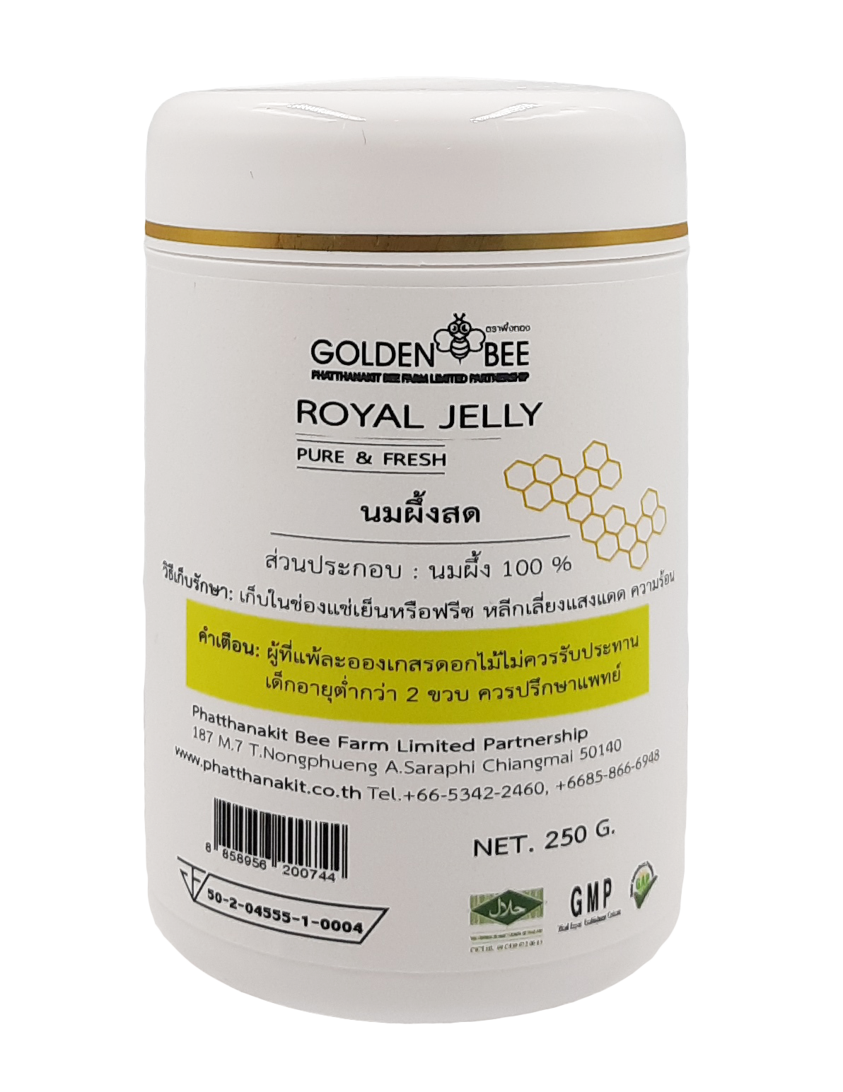 นมผึ้งสด 250 กรัม กระปุกขอบทอง Fresh Royal Jelly จากธรรมชาติแท้ 100% แบรนด์ Golden Bee ตรงจากฟาร์มผึ้งพัฒนกิจ เชียงใหม่ ราคา 838 บาท*ส่งฟรี
