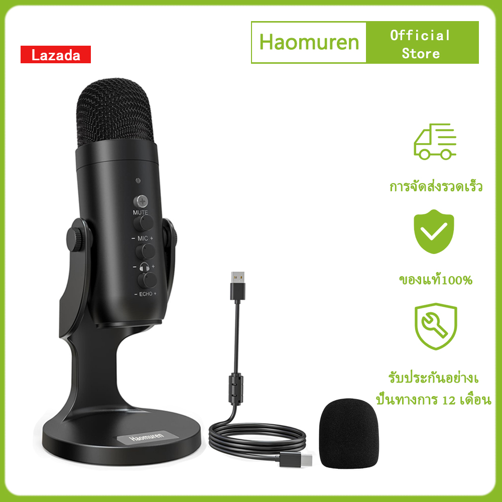 Haomuren USB Condenser Microphone Microphone with Sound Control Button, Mute, Plug in and Use Immediately. Microphone for Gaming for Pc Computers, Ps 4 and 5