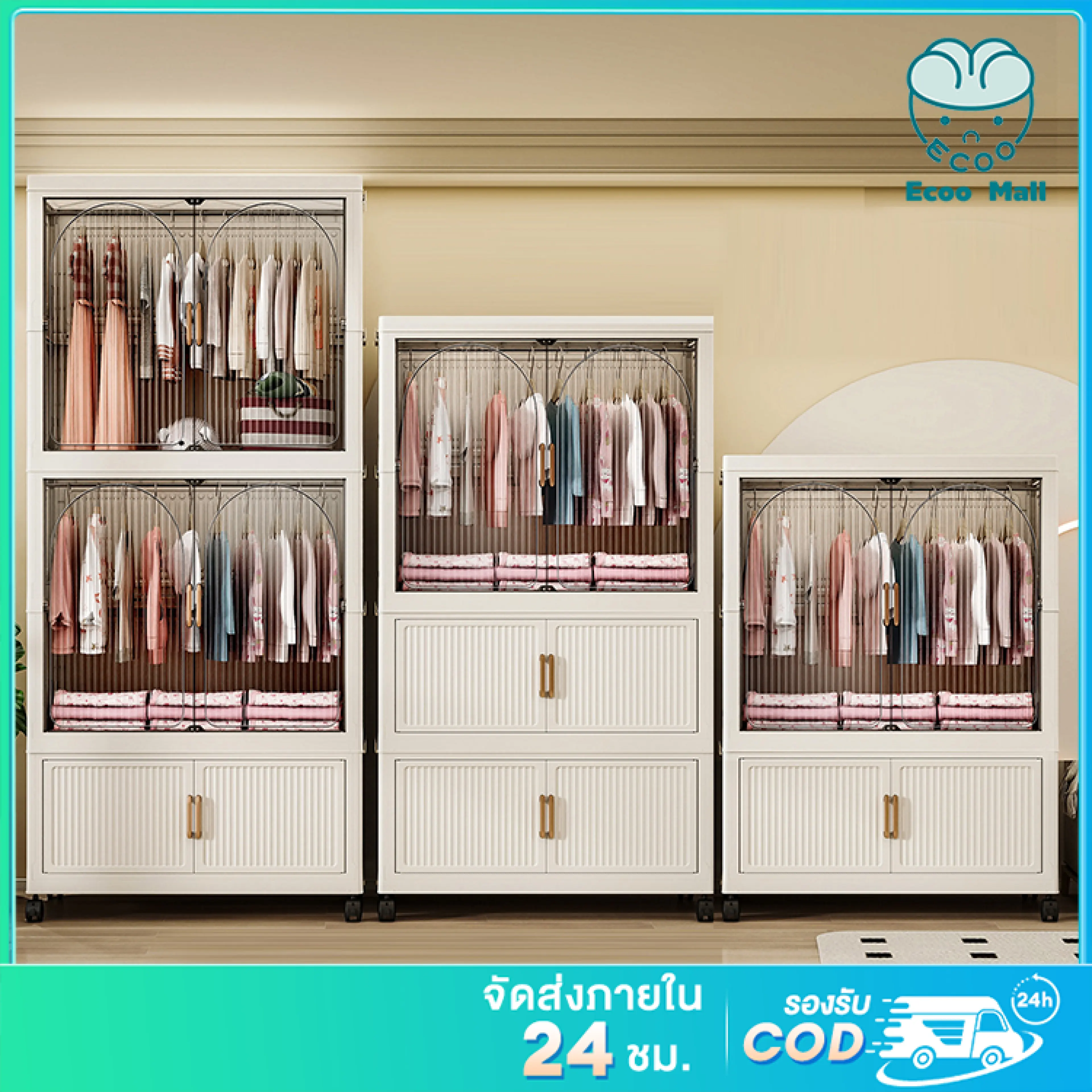 Ecoo Mall Children's Wardrobe Foldable Wardrobe Dustproof Wardrobe Foldable Wardrobe for Children's Bedrooms Detachable Rotating Wheels Magnetic Clip Design, Easy to Install.