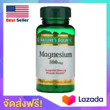 ภาพขนาดย่อของภาพหน้าปกสินค้าNature's Bounty, Magnesium, 500 mg, 100 Coated Tablets. จากร้าน Hey 6395 บน Lazada