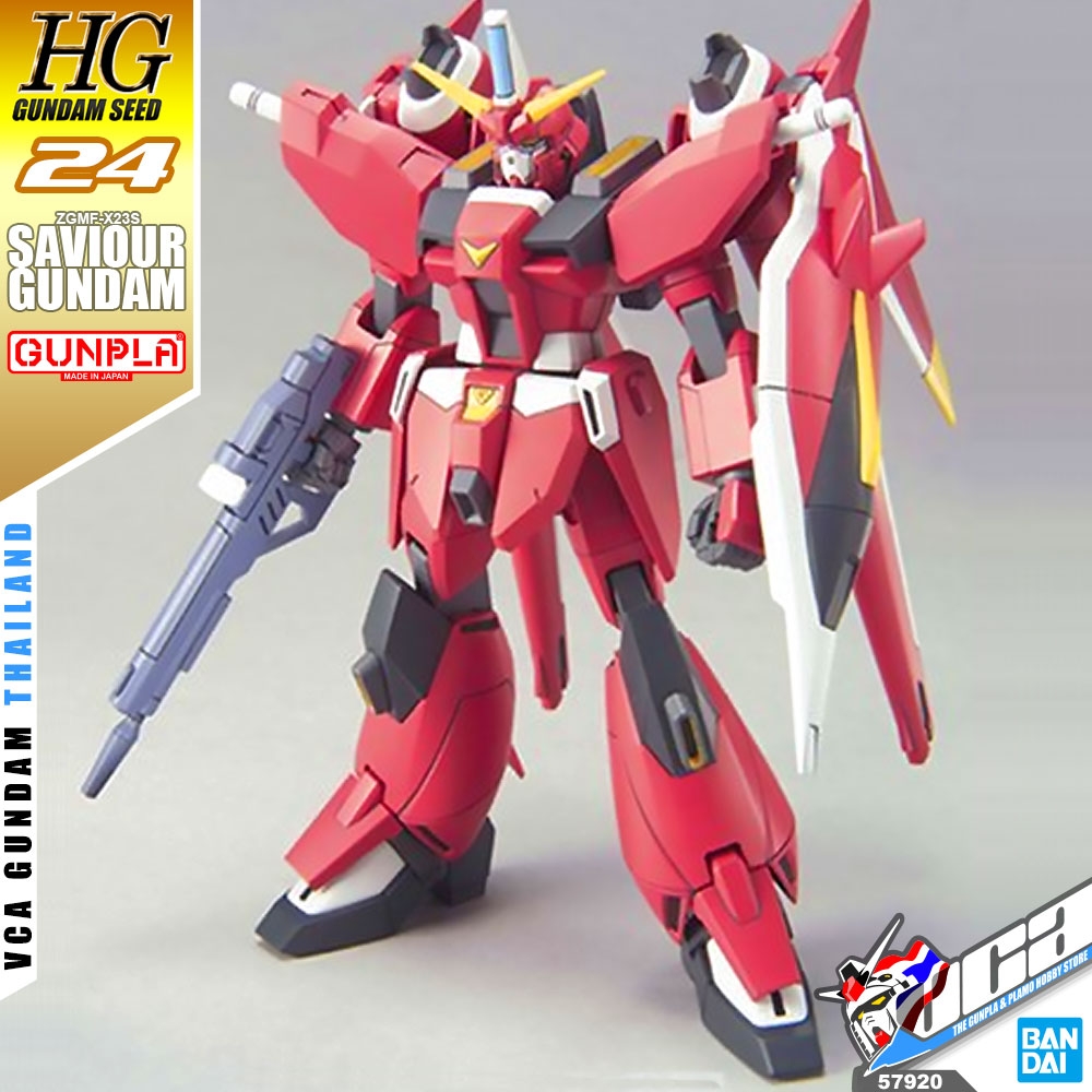 HG ZGMF-X23S SAVIOUR GUNDAM เซเวียร์ กันดั้ม