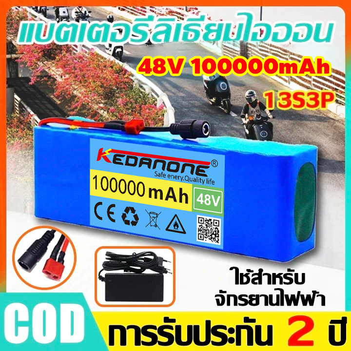 Cod 48V 30Ah 100Ah 1000W 13S3P Battery Ion for 54.6V E-Bike Electric Bicycle Scooter Bms + Charger