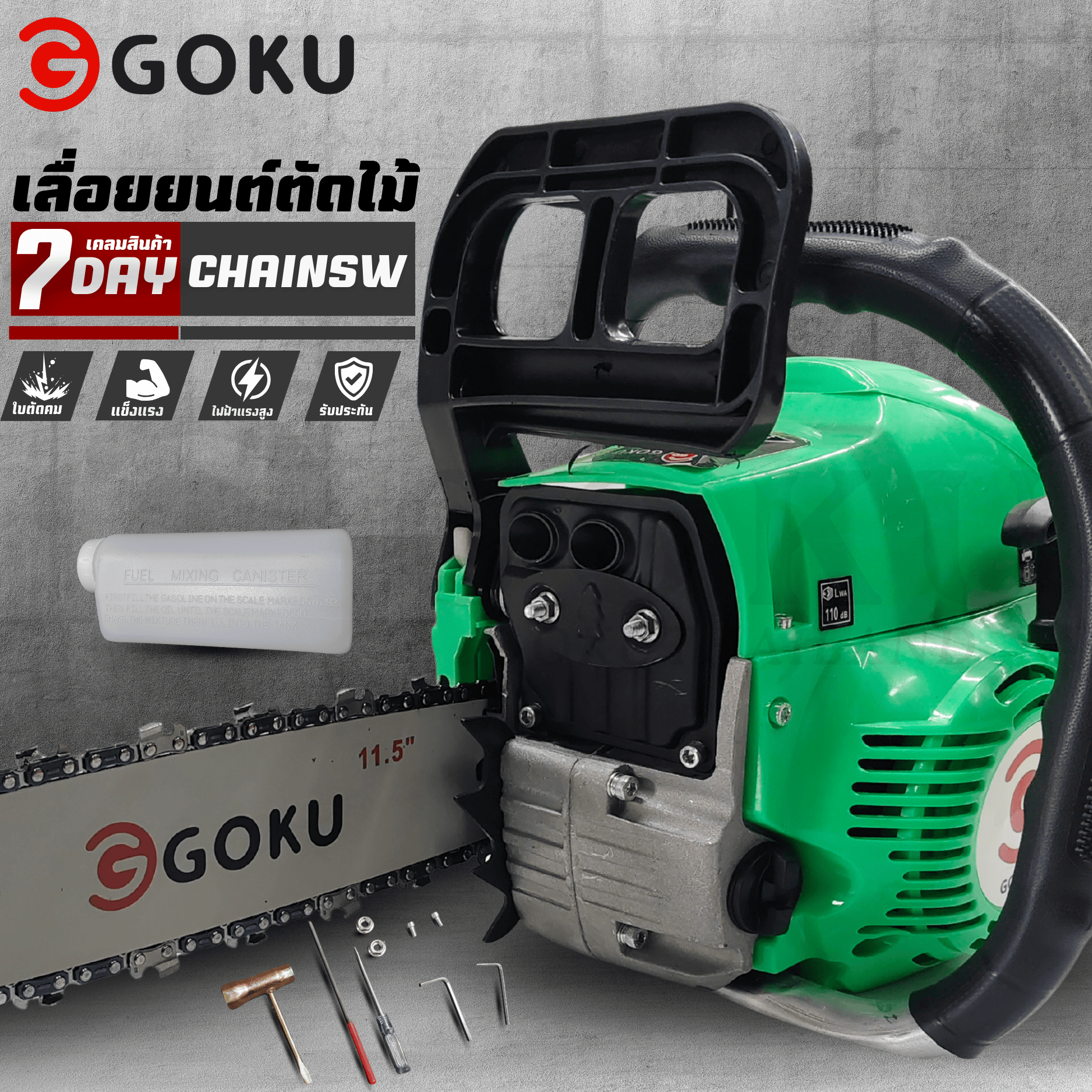 [Clearance / Sale / Stock Clearance] Chainsaw for Cutting Wood Free 1 Bar of 11.5 Inch Length, 1 Extra Chain, 1 Bottle of 2t Oil, Goku Model, Chainsaw 58, 2-Stroke Engine, Lightweight, Durable, Equipment Ready to Use. Chain Saw Does Not Turn Off When Heat ราคา 1,288 บาท*ส่งฟรี