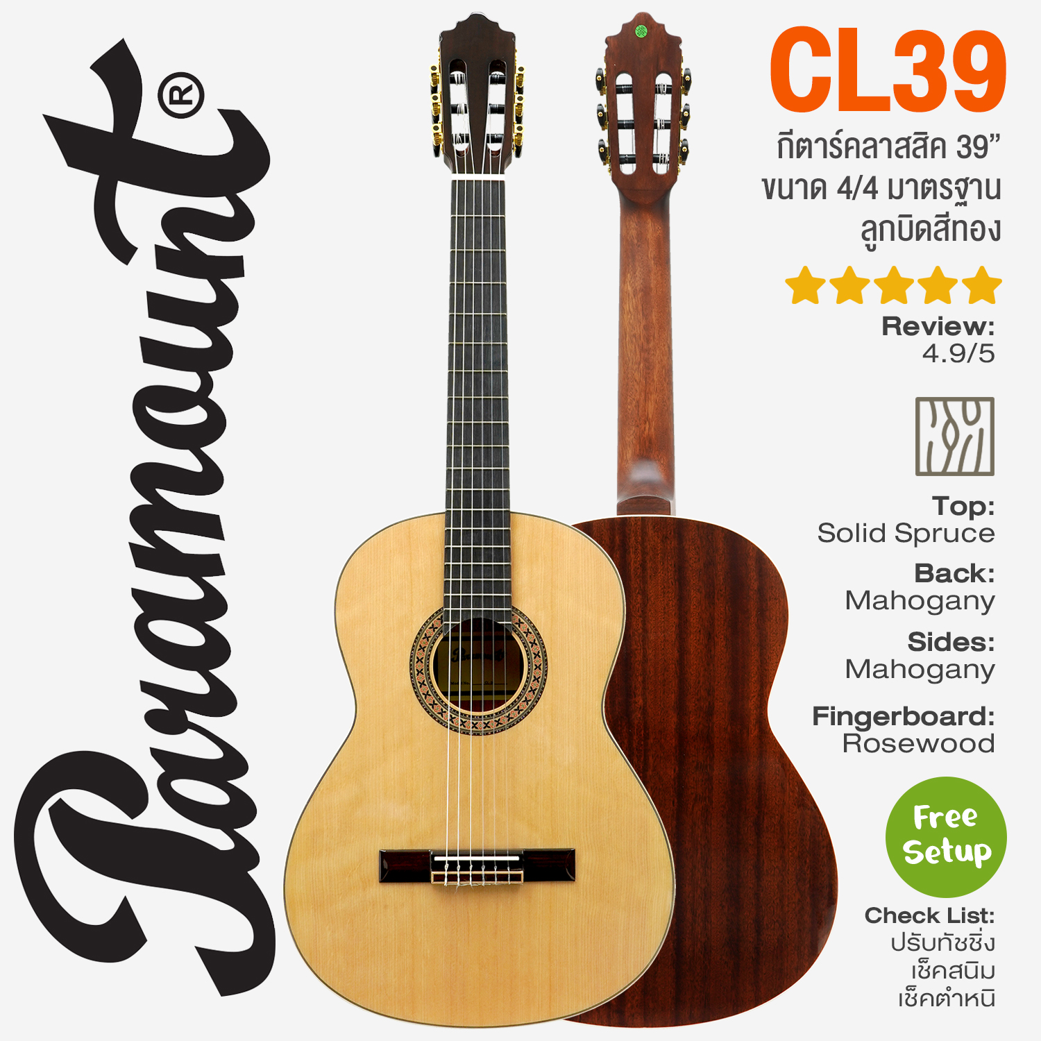 Paramount CL-39 4/4 39" Classical Guitar with Solid Spruce Top / Mahogany Back & Sides ** Free Setup ** ราคา 5,077 บาท*ส่งฟรี
